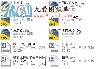 ����΁�U�ӹ����Ô��ؙC���OӋ.rar