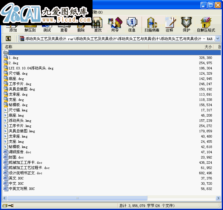 (dng)A^ˇAO(sh)Ӌ(j)