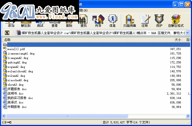 ú�V�����C����ȫ�׮��I�OӋ.rar