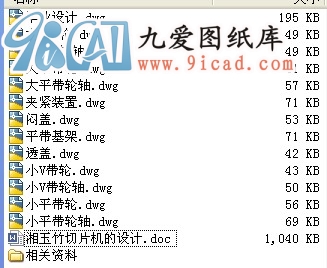 ƬCOӋ.rar