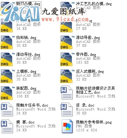 |ƬMģOӋ칤ˇ.rar