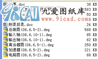 СLl(f)늙CwY(ji)(gu)OӋ.rar