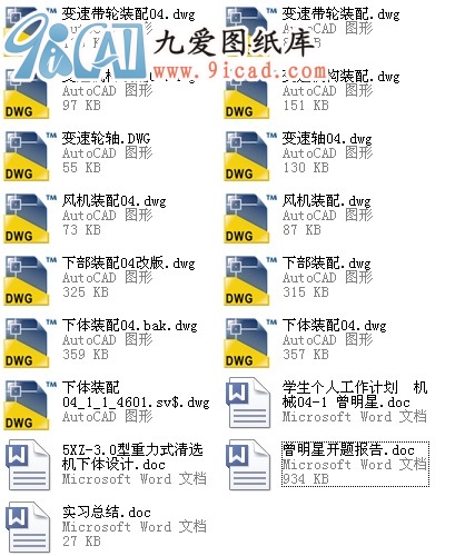 (OӋ)5XZ-3.0ʽxCwOӋ.rar