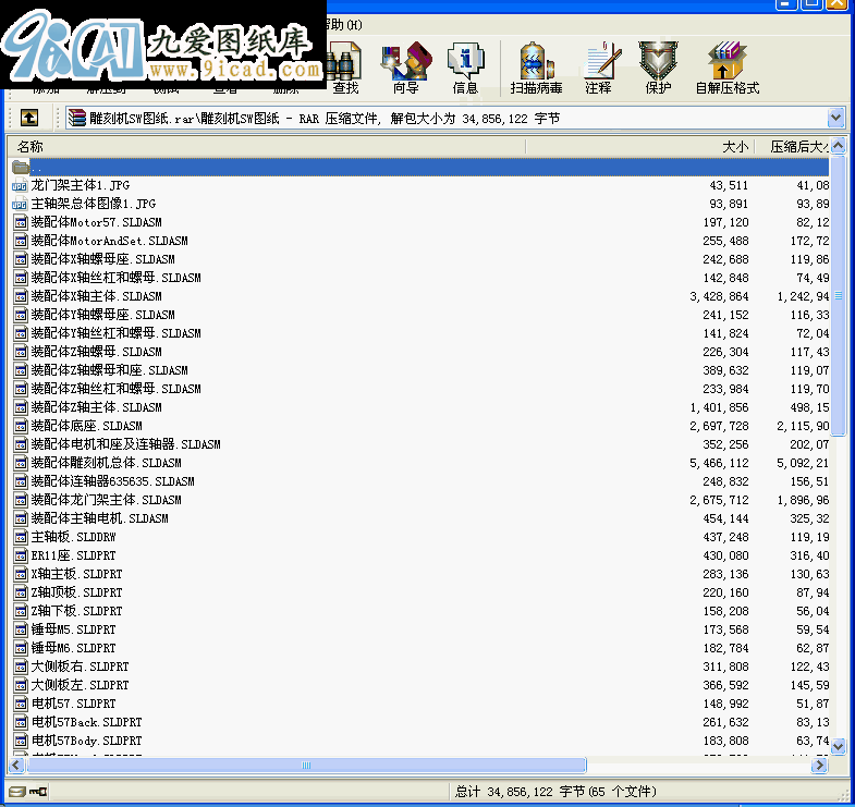 ̙CSWD.rar