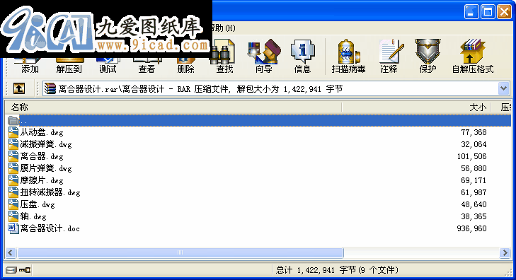 xOӋ.rar