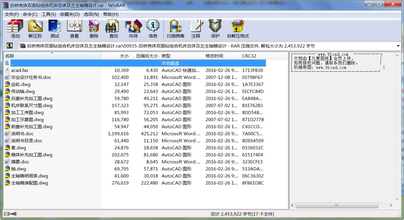 wp@MϙCwSOӋ