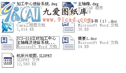 JCS-018���r�ӹ��������S�估�M�oϵ�y�OӋ���D��+�f������