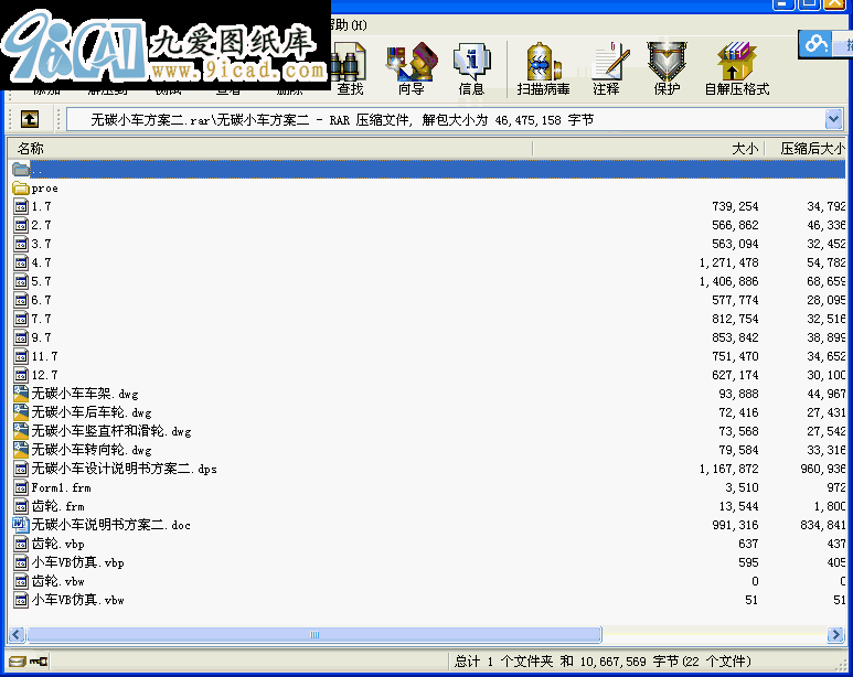 o̼С܇.rar