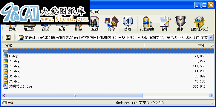 ҺCOӋ