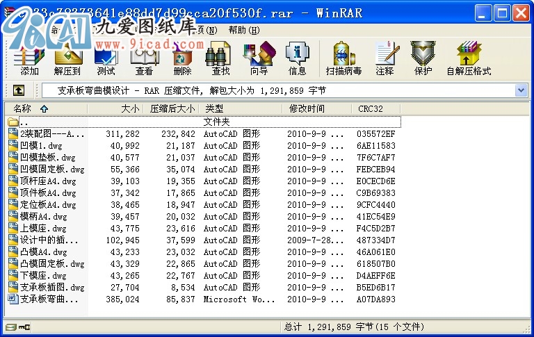 ֧а叝ģO(sh)Ӌ(j).rar