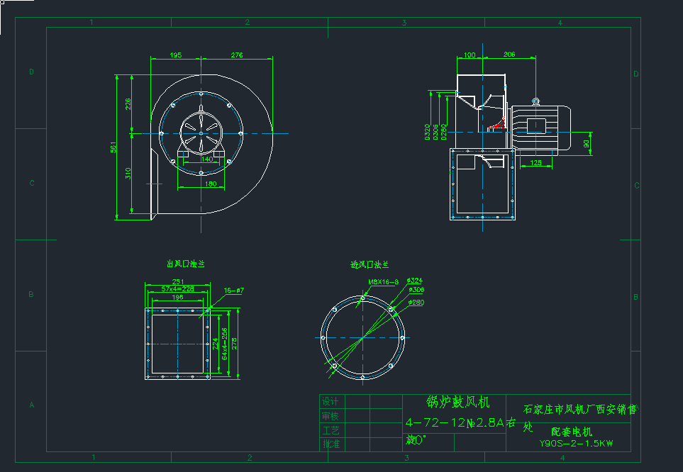 4-72-12-2.8A偠tL(fng)C(j)cadD