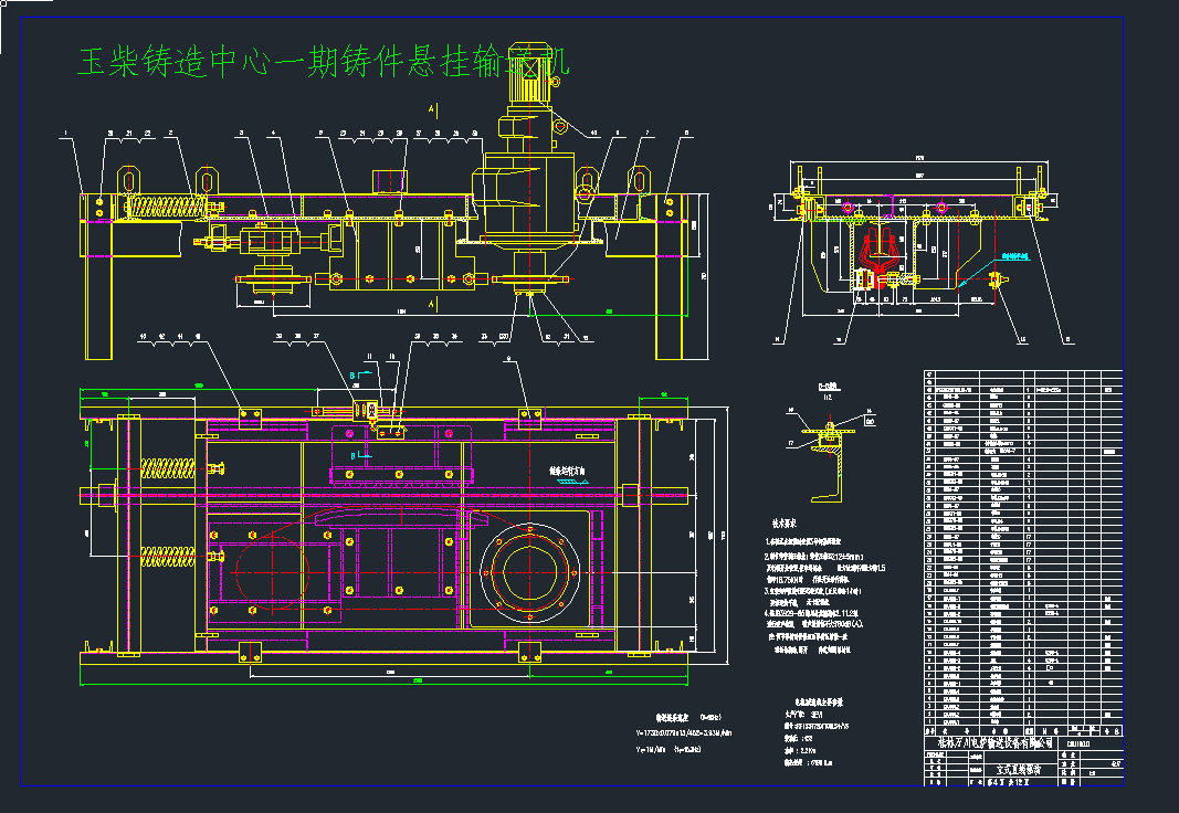 XT160�ӑҒ�ݔ�͙C���bcad�D��