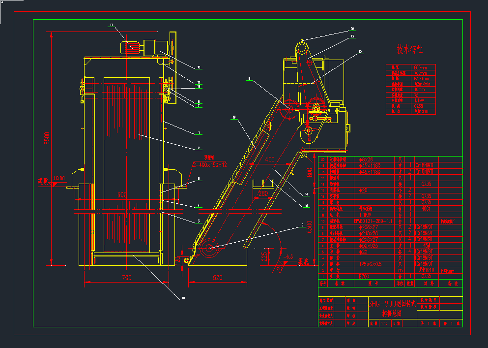 SHG-800ͻD(zhun)ʽſDoˮ(ji)cdwgD