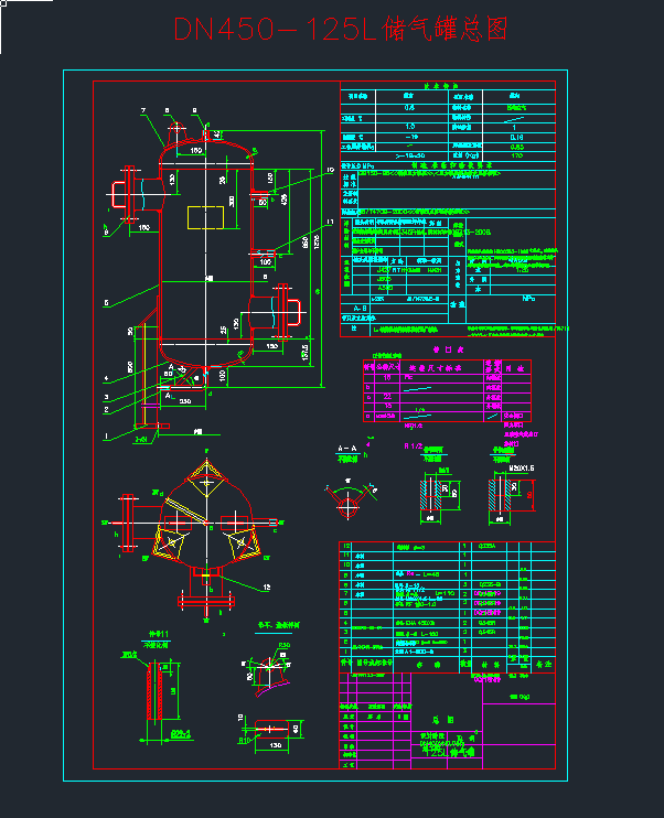 DN450-125L޿DC(j)еO(sh)cadD