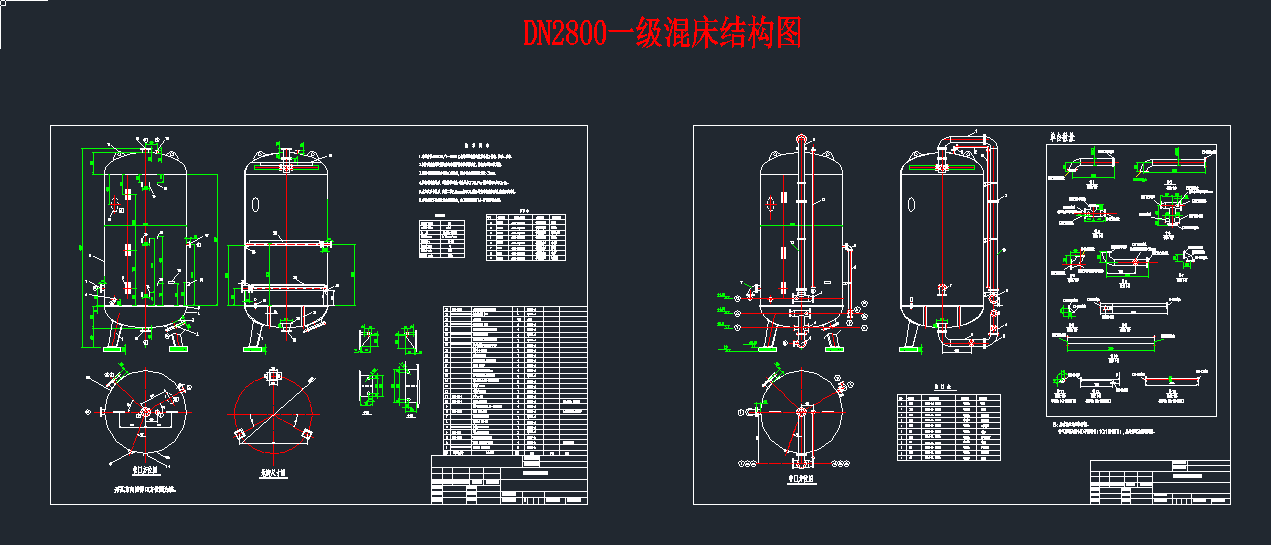 DN2800һ촲Y(ji)(gu)ܙCеO(sh)cadD