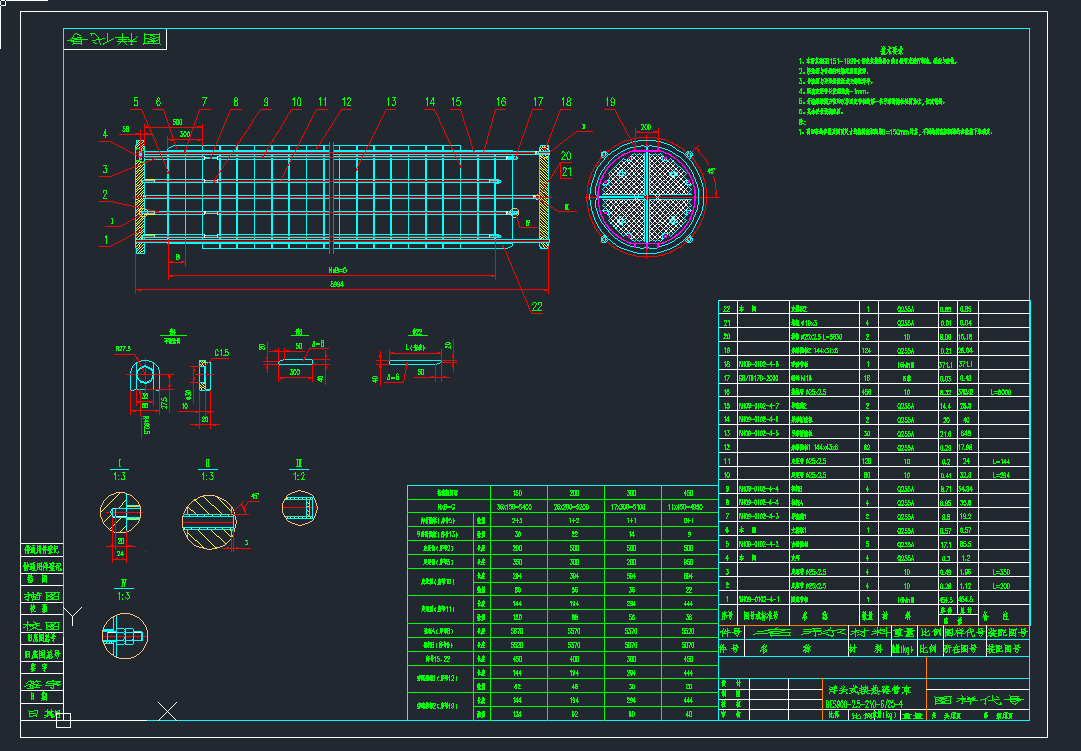 BES900-2.5-210-6-25-4^ʽQbCADD