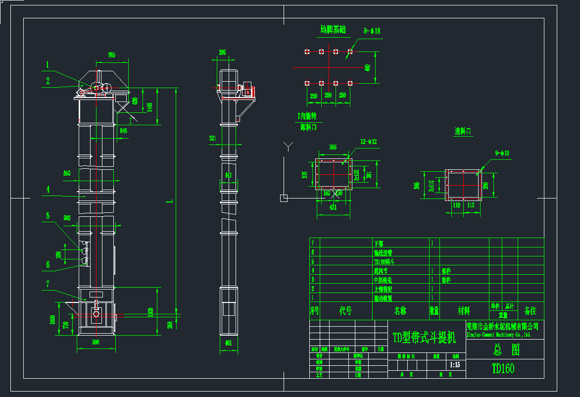 l(f)TD160ʽC(j)bcadDL(zhng)C(j)еO(sh)cadD