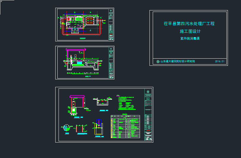 ĳ⾀ˮ̎ˇcadDhdwgD
