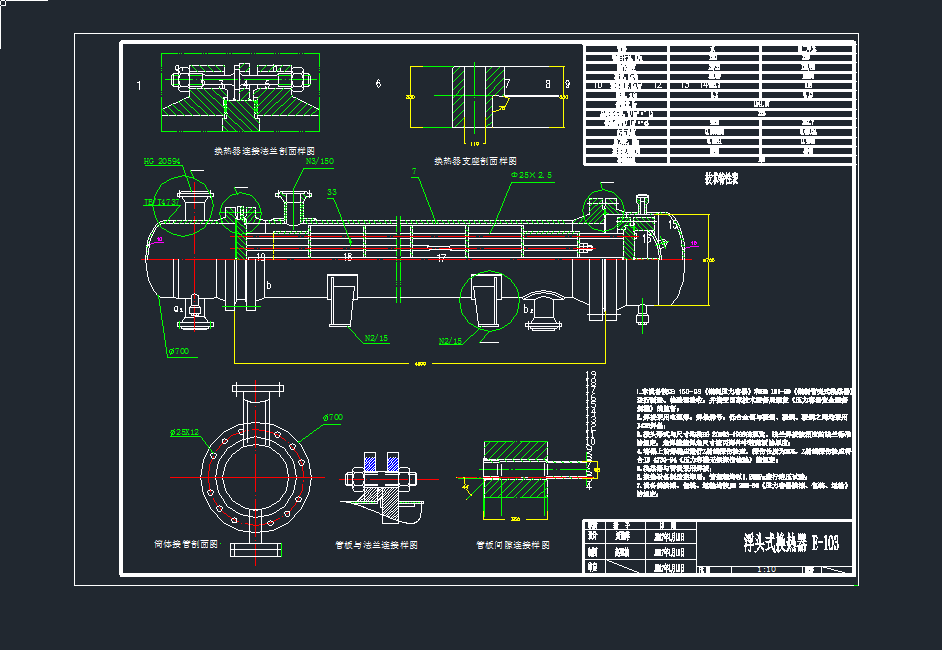 һ^ʽQCADDC(j)еO(sh)cadD
