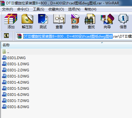 DTobB=800D=400O(sh)Ӌ(j)cadDdwgD