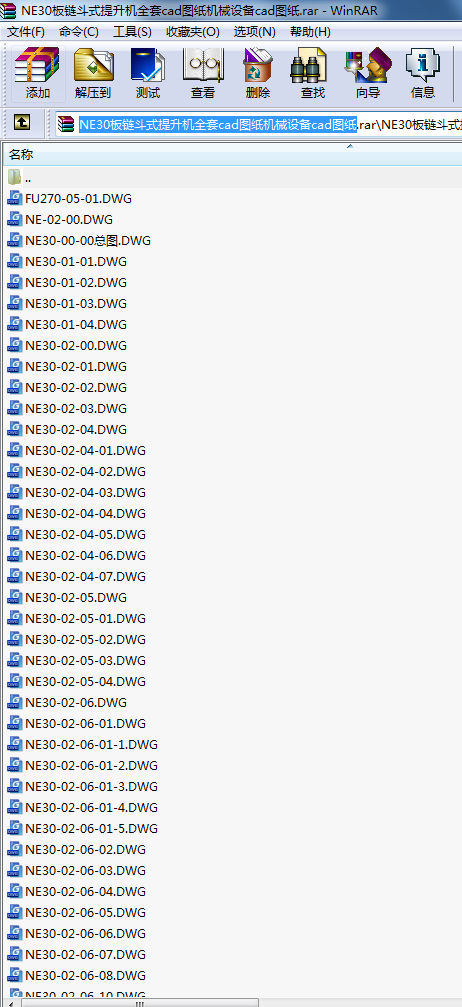 NE30朶ʽCȫcadDCеO(sh)cadD