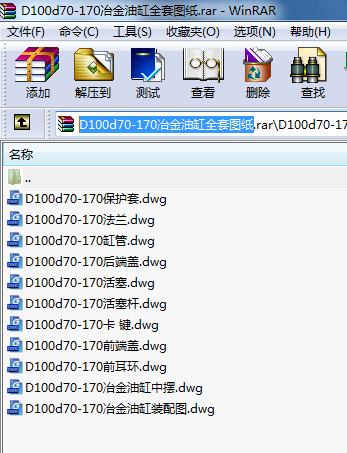 D100d70-170ұ͸ȫ׈D