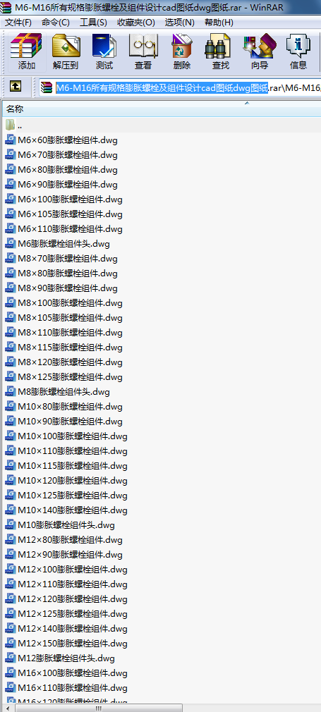 M6-M16ҎÛ˨MOӋcadDdwgD