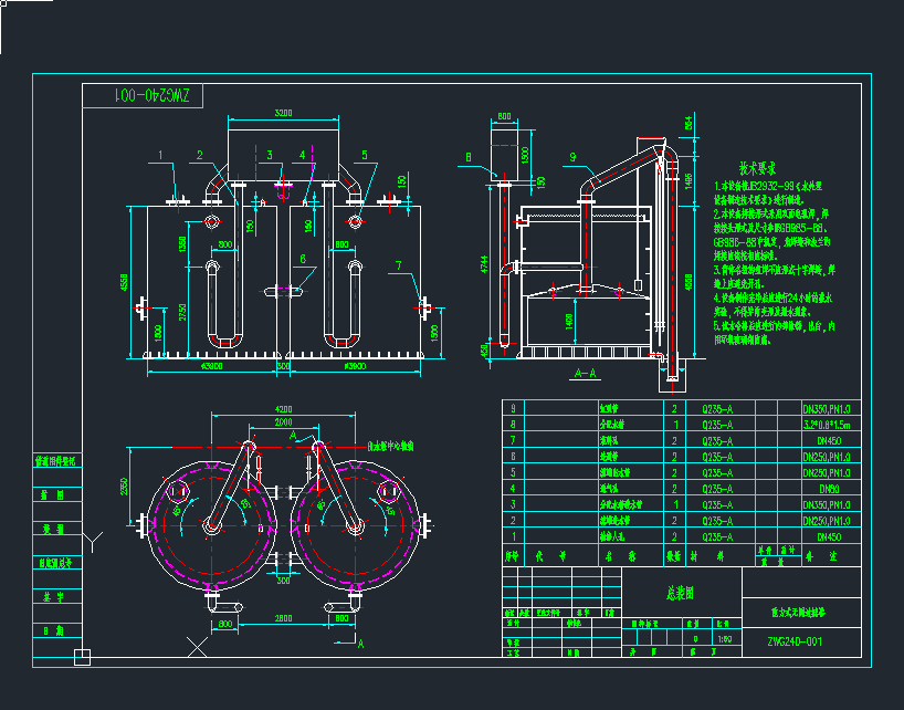 oy^VZWG240-C(j)еO(sh)cadD