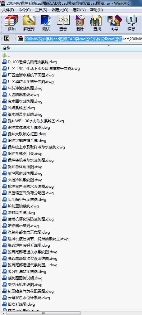 200MW偠tϵy(tng)cadDCADcadDC(j)еO(sh)cadD