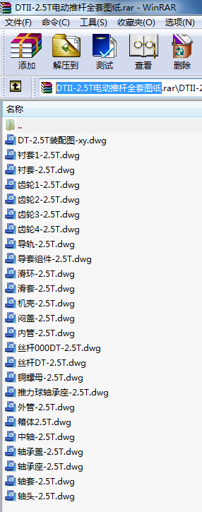 DTII-2.5T늄ƗUȫ׈D