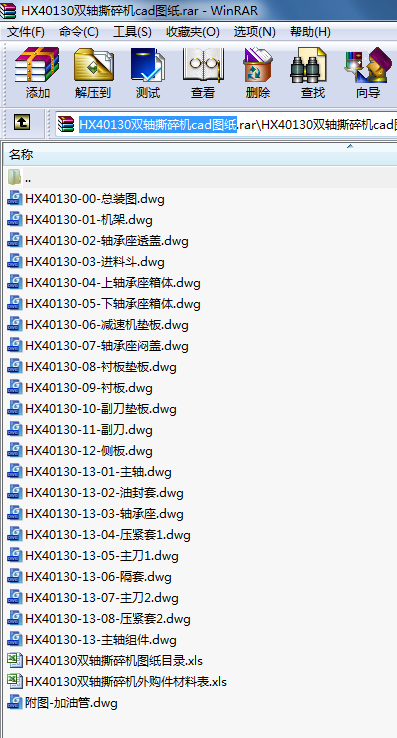 HX40130pS˺CcadD