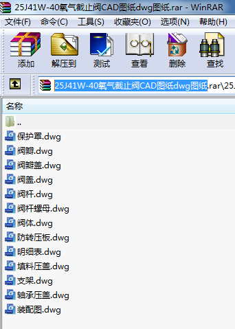 25J41W-40ֹyCADDdwgD