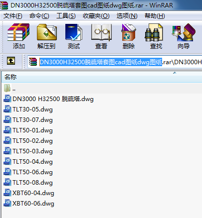 DN3000H32500Ó׈DcadDdwgD