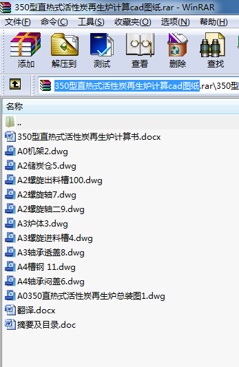 350ֱʽ̿tӋ(j)cadD