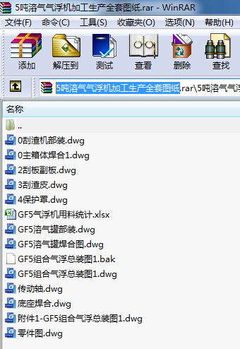 5ܚ⸡Cӹa(chn)ȫ׈D