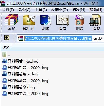 DTII1000ƤCϲۙCеOcadD