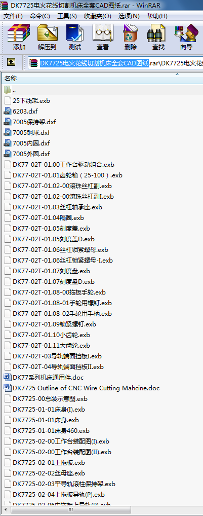 DK7725늻𻨾иCȫCADD