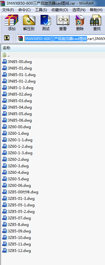3NWX850-600aƷcadD