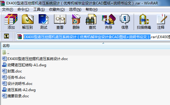 EX400ҺھC(j)Һϵy(tng)O(sh)Ӌ(j)(yu)C(j)еI(y)O(sh)Ӌ(j)CADD+fՓģ