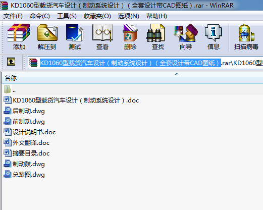 KD1060d؛܇O(sh)Ӌ(j)Ƅ(dng)ϵy(tng)O(sh)Ӌ(j)ȫO(sh)Ӌ(j)CADD