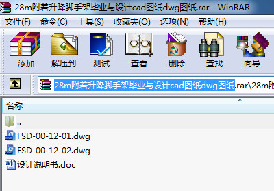 28m_ּܮI(y)cO(sh)Ӌ(j)cadDdwgD