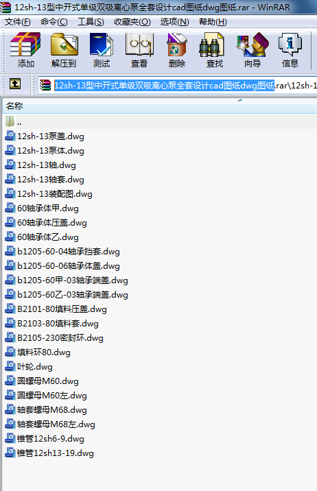 12sh-13_(ki)ʽμ(j)pxıȫO(sh)Ӌ(j)cadDdwgD