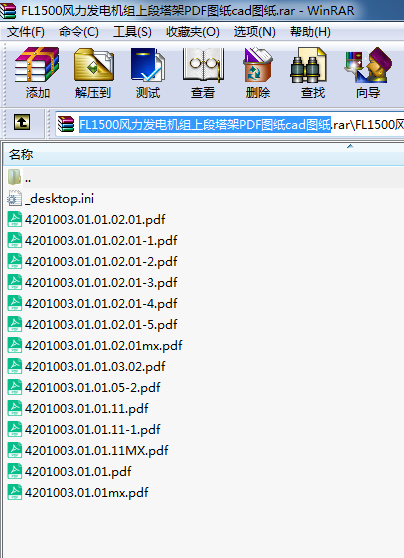 FL1500Ll늙CM϶PDFDcadD