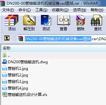 DN200-00ݔ͙CCеOcadD