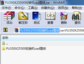 FU350X25500朙CcadD