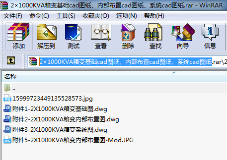21000KVA׃A(ch)cadD(ni)cadDϵy(tng)cadD