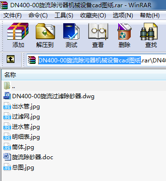 DN400-00C(j)еO(sh)cadD