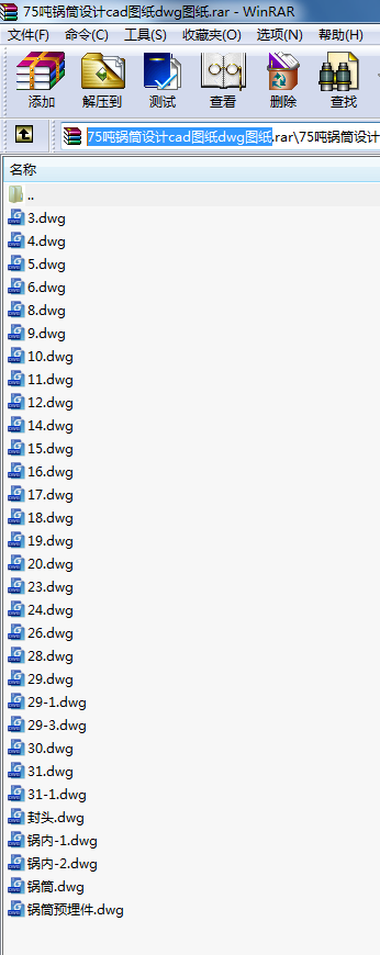 75ͲOӋcadDdwgD
