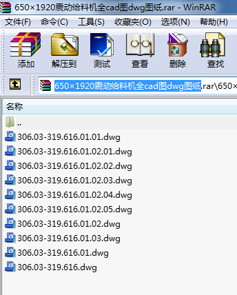 6501920ӽoϙCȫcadDdwgD