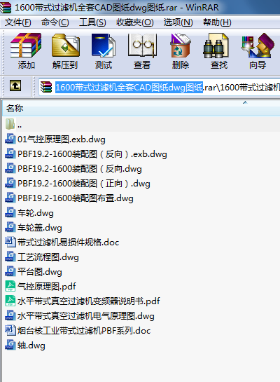 1600ʽ^VCȫCADDdwgD